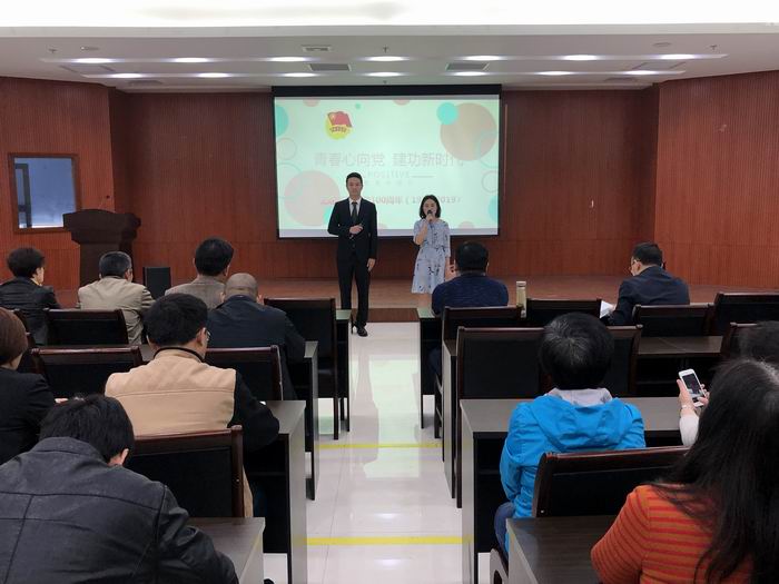 我所舉辦“青春心向黨，建功新時代” 演講比賽
